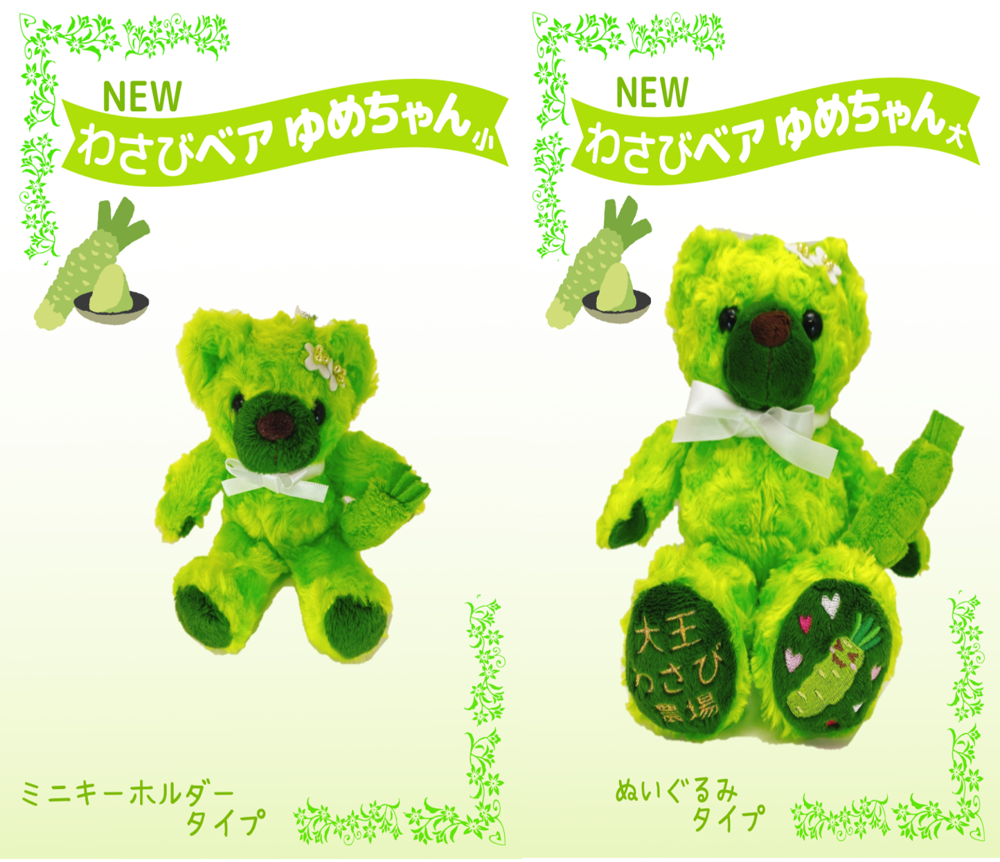 大王山葵农场景观