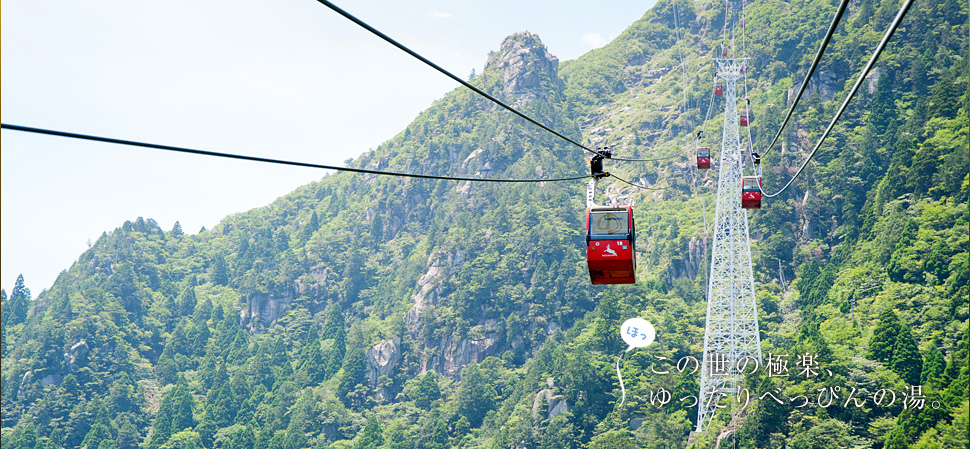 菰野町汤之山温泉展示图